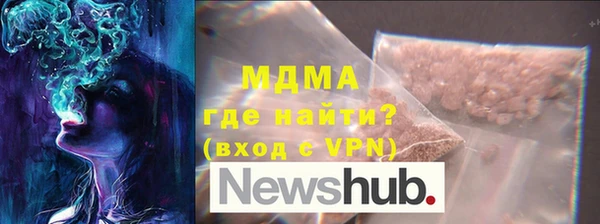 мефедрон VHQ Вязники