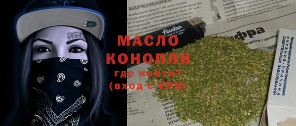 мефедрон VHQ Вязники